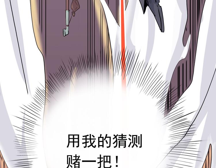 怪医不语韩漫全集-第10话 永远的除夕夜无删减无遮挡章节图片 