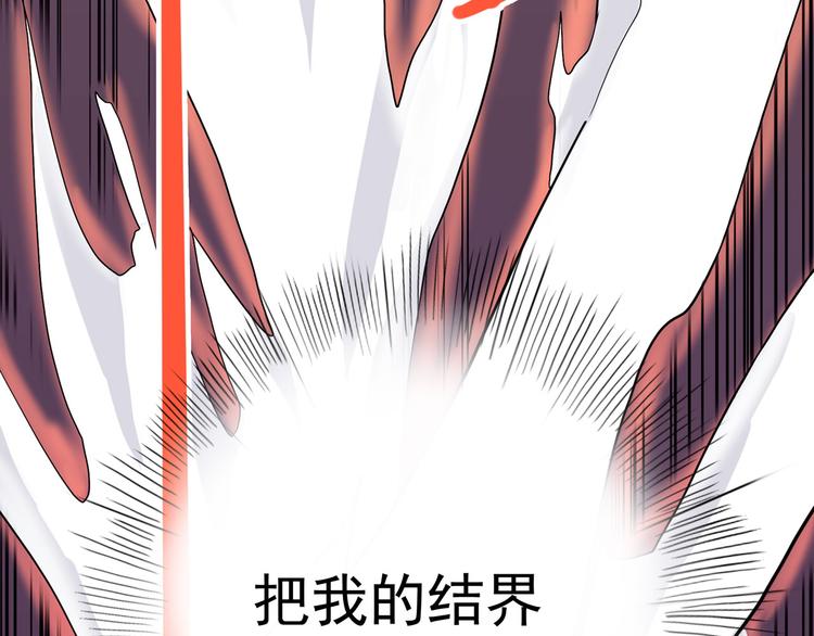 怪医不语韩漫全集-第10话 永远的除夕夜无删减无遮挡章节图片 