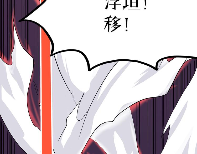 怪医不语韩漫全集-第10话 永远的除夕夜无删减无遮挡章节图片 