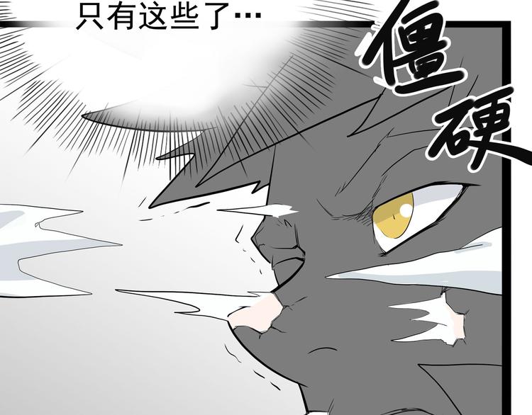 怪医不语韩漫全集-第10话 永远的除夕夜无删减无遮挡章节图片 