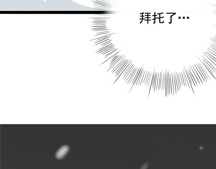 怪医不语韩漫全集-第10话 永远的除夕夜无删减无遮挡章节图片 