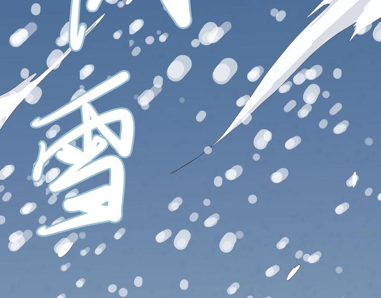怪医不语韩漫全集-第10话 永远的除夕夜无删减无遮挡章节图片 
