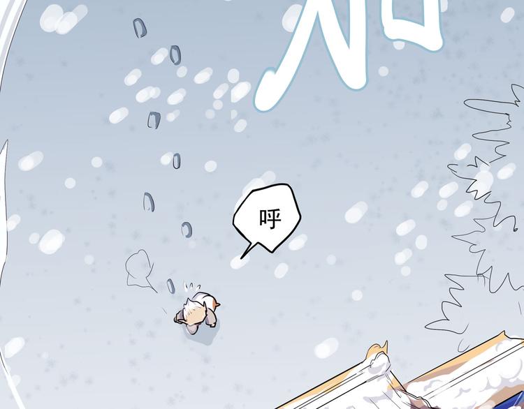 怪医不语韩漫全集-第10话 永远的除夕夜无删减无遮挡章节图片 
