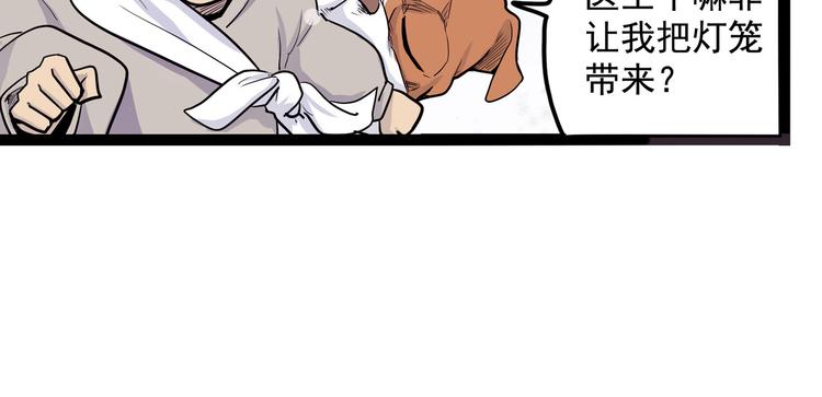 怪医不语韩漫全集-第10话 永远的除夕夜无删减无遮挡章节图片 