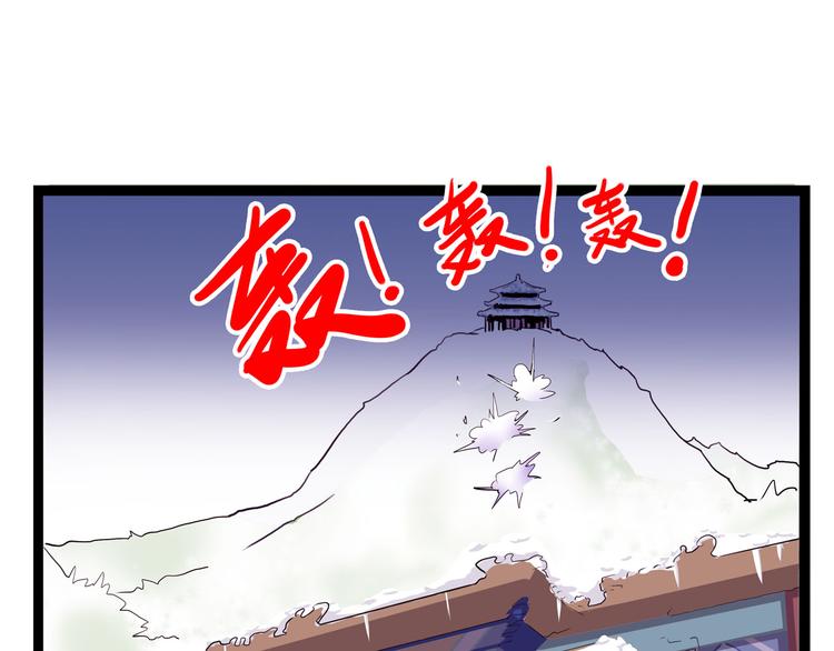 怪医不语韩漫全集-第10话 永远的除夕夜无删减无遮挡章节图片 