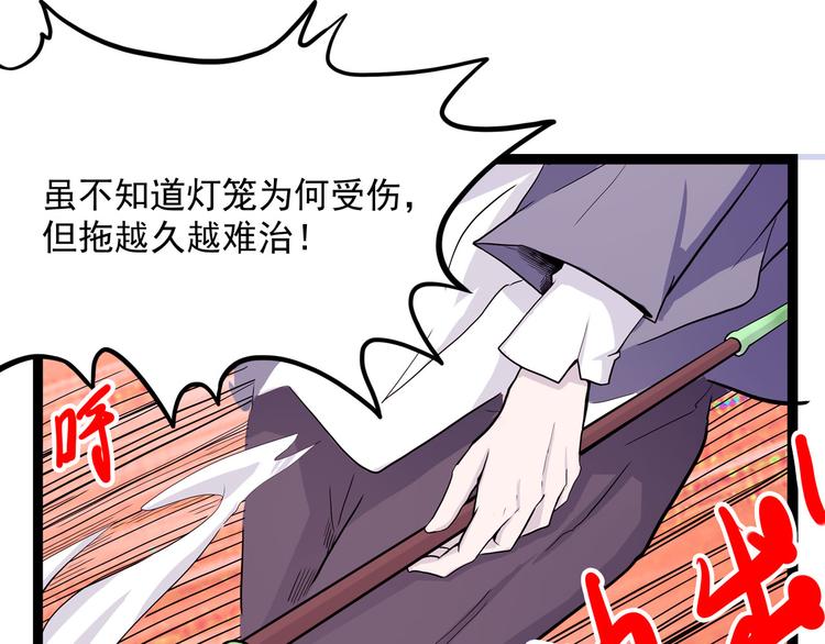 怪医不语韩漫全集-第10话 永远的除夕夜无删减无遮挡章节图片 