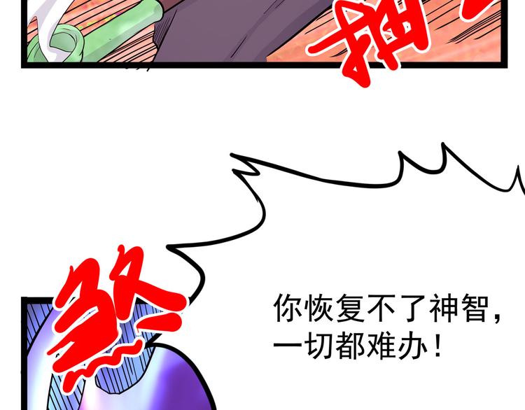 怪医不语韩漫全集-第10话 永远的除夕夜无删减无遮挡章节图片 