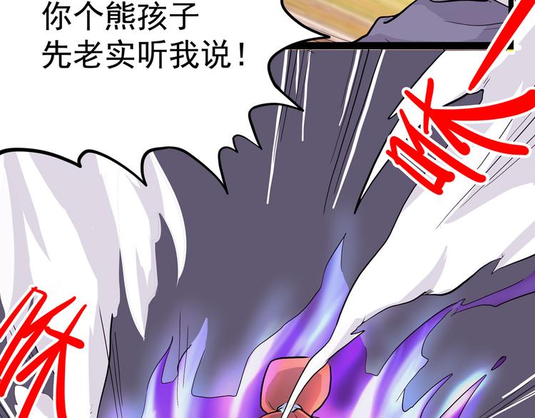 怪医不语韩漫全集-第10话 永远的除夕夜无删减无遮挡章节图片 