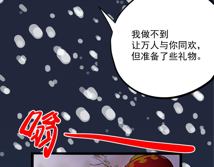 怪医不语韩漫全集-第10话 永远的除夕夜无删减无遮挡章节图片 