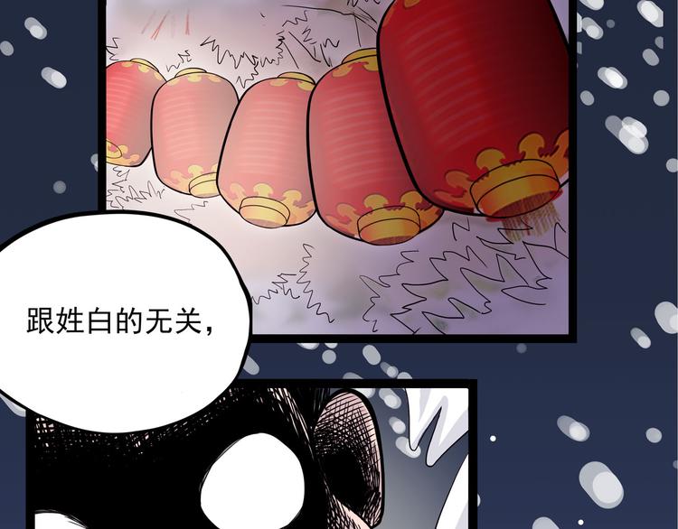 怪医不语韩漫全集-第10话 永远的除夕夜无删减无遮挡章节图片 