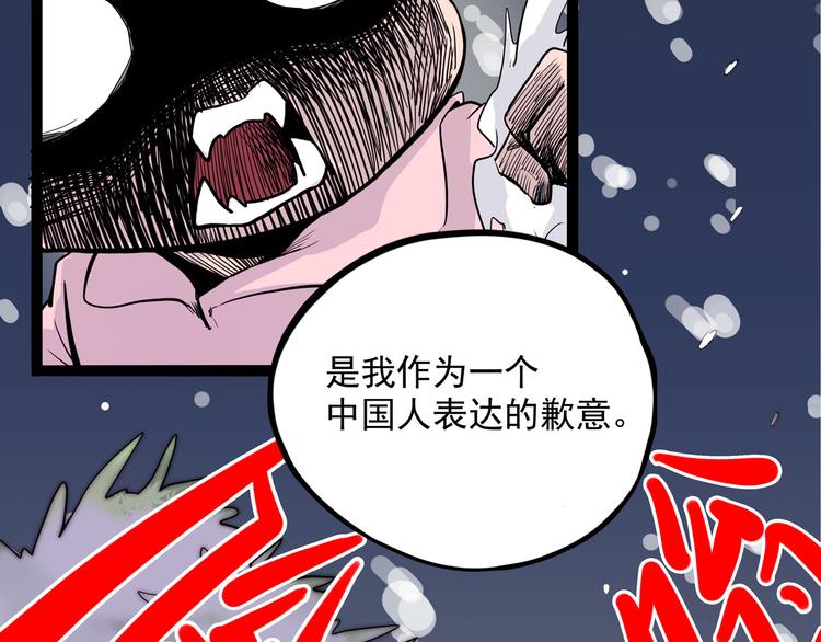 怪医不语韩漫全集-第10话 永远的除夕夜无删减无遮挡章节图片 