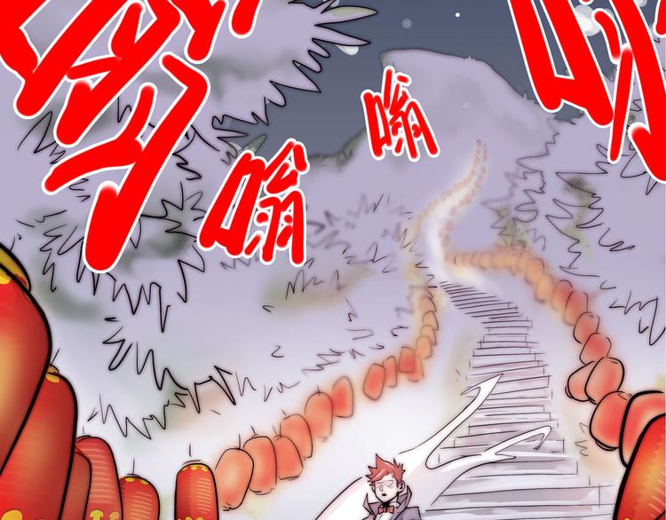 怪医不语韩漫全集-第10话 永远的除夕夜无删减无遮挡章节图片 