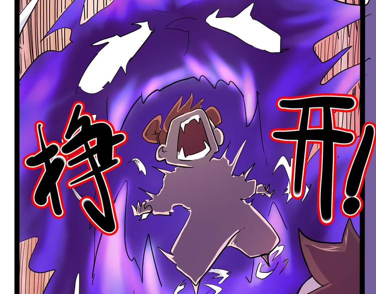 怪医不语韩漫全集-第10话 永远的除夕夜无删减无遮挡章节图片 