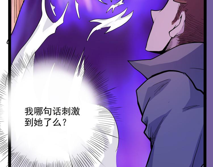 怪医不语韩漫全集-第10话 永远的除夕夜无删减无遮挡章节图片 