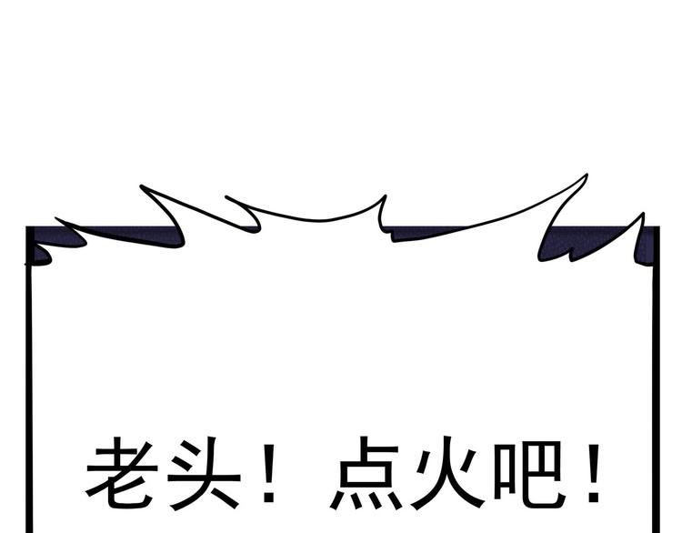 怪医不语韩漫全集-第10话 永远的除夕夜无删减无遮挡章节图片 