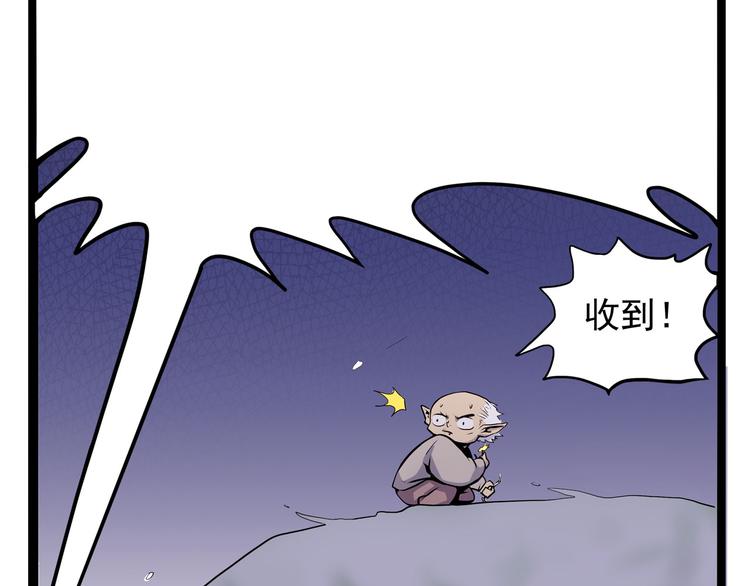 怪医不语韩漫全集-第10话 永远的除夕夜无删减无遮挡章节图片 