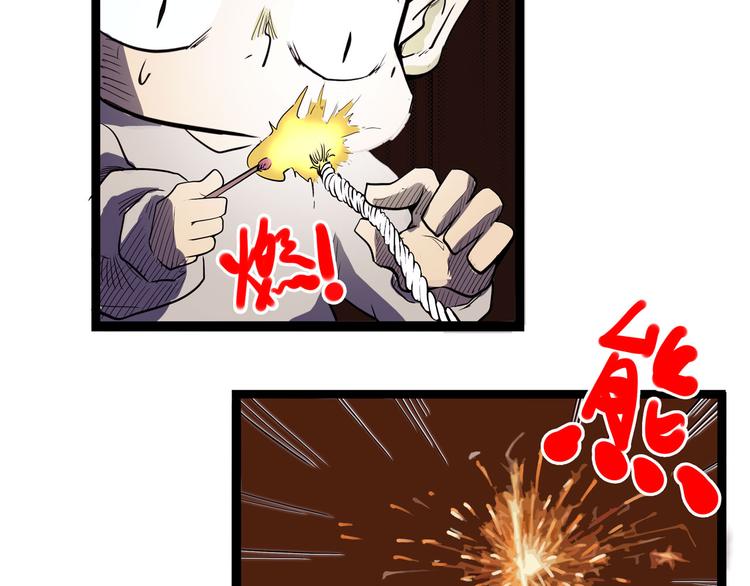 怪医不语韩漫全集-第10话 永远的除夕夜无删减无遮挡章节图片 