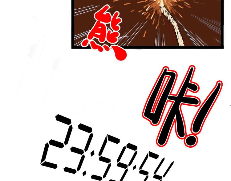 怪医不语韩漫全集-第10话 永远的除夕夜无删减无遮挡章节图片 