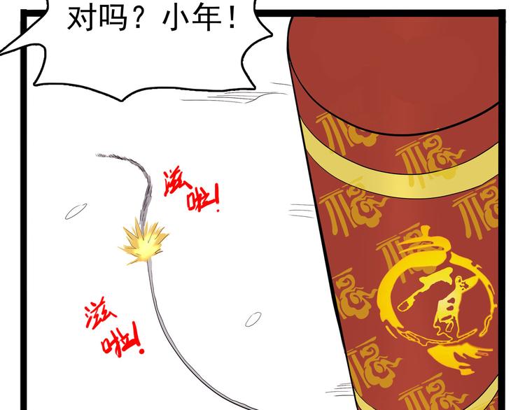 怪医不语韩漫全集-第10话 永远的除夕夜无删减无遮挡章节图片 
