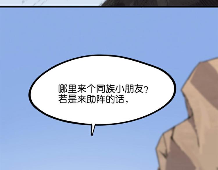 怪医不语韩漫全集-第34话：相逢无删减无遮挡章节图片 