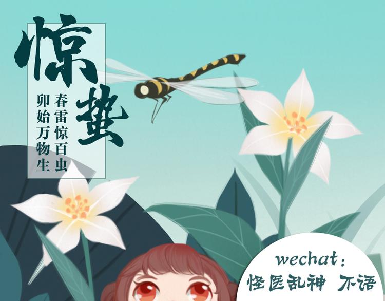 怪医不语韩漫全集-第34话：相逢无删减无遮挡章节图片 