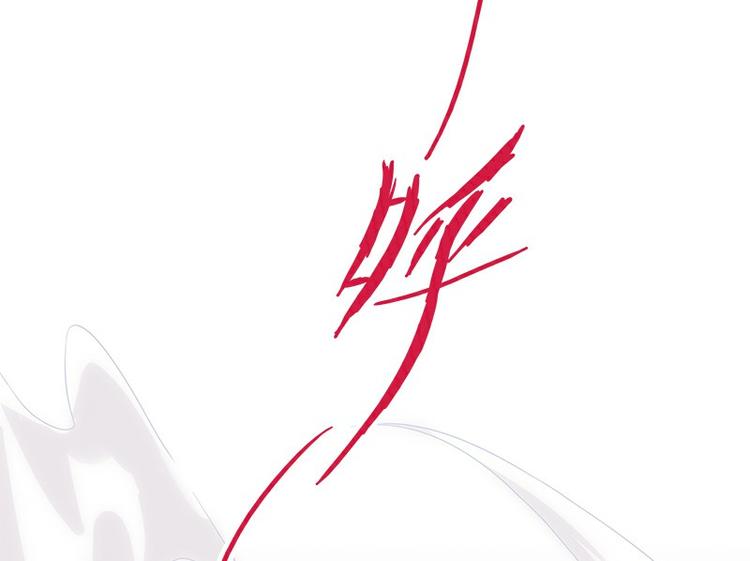 怪医不语韩漫全集-第34话：相逢无删减无遮挡章节图片 
