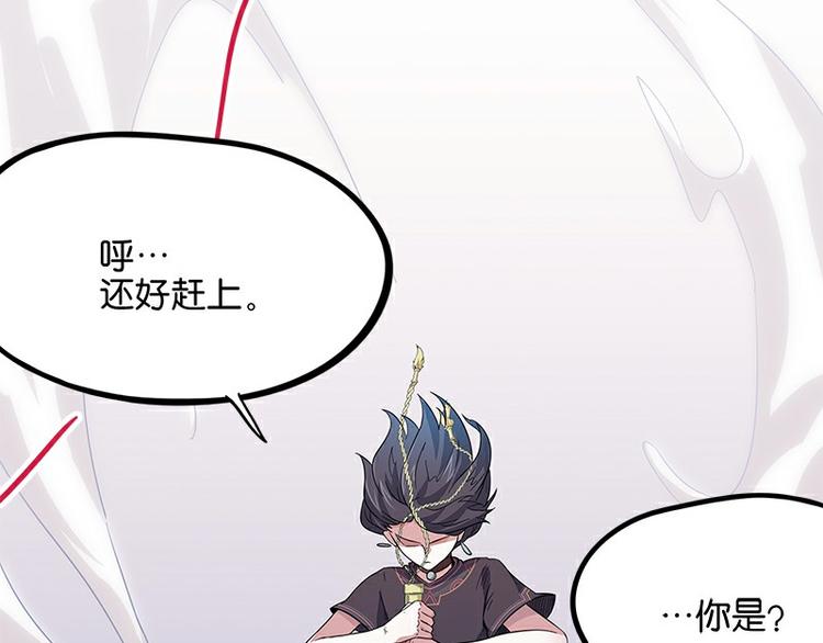 怪医不语韩漫全集-第34话：相逢无删减无遮挡章节图片 