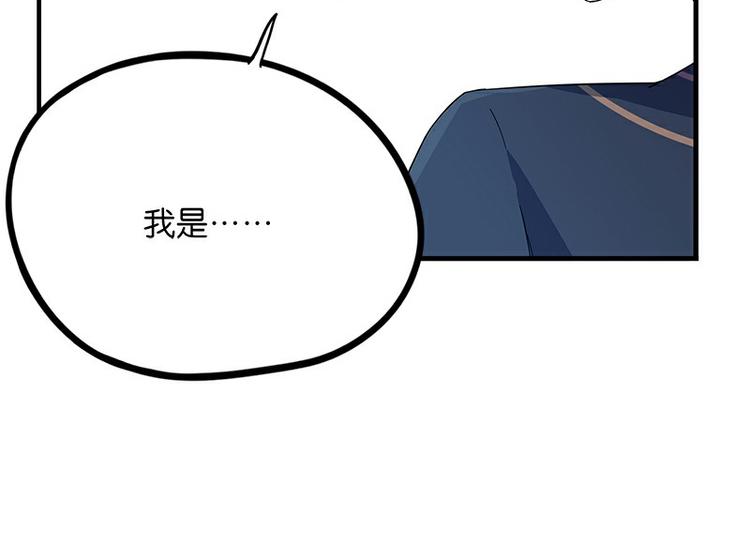 怪医不语韩漫全集-第34话：相逢无删减无遮挡章节图片 