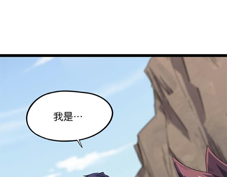 怪医不语韩漫全集-第34话：相逢无删减无遮挡章节图片 