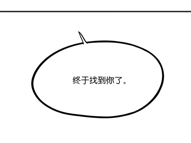 怪医不语韩漫全集-第34话：相逢无删减无遮挡章节图片 