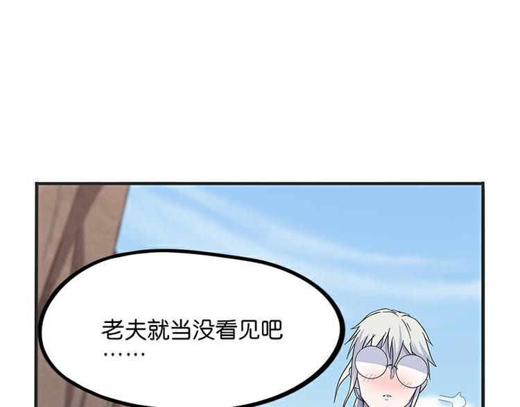 怪医不语韩漫全集-第34话：相逢无删减无遮挡章节图片 