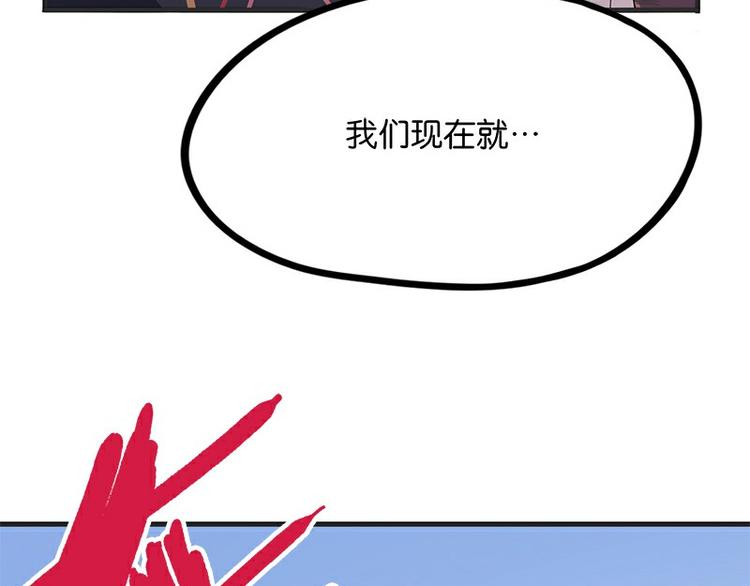 怪医不语韩漫全集-第34话：相逢无删减无遮挡章节图片 