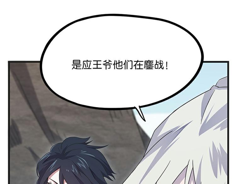 怪医不语韩漫全集-第34话：相逢无删减无遮挡章节图片 