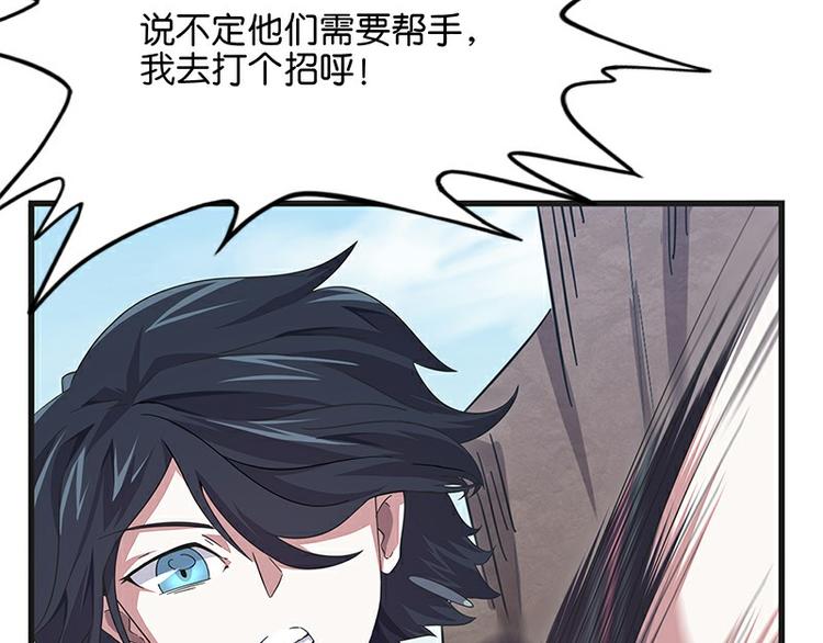 怪医不语韩漫全集-第34话：相逢无删减无遮挡章节图片 