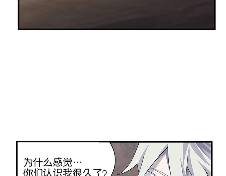 怪医不语韩漫全集-第34话：相逢无删减无遮挡章节图片 