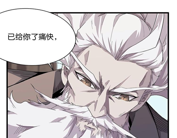 怪医不语韩漫全集-第34话：相逢无删减无遮挡章节图片 