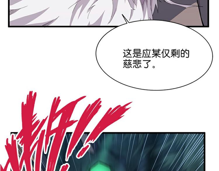 怪医不语韩漫全集-第34话：相逢无删减无遮挡章节图片 