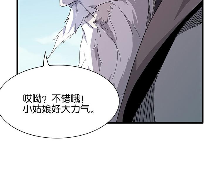 怪医不语韩漫全集-第34话：相逢无删减无遮挡章节图片 