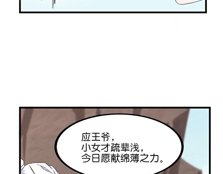 怪医不语韩漫全集-第34话：相逢无删减无遮挡章节图片 