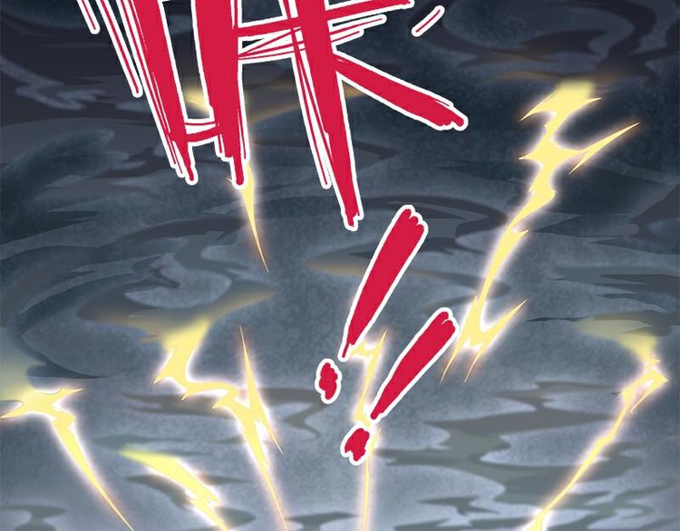 怪医不语韩漫全集-第35话：龙种无删减无遮挡章节图片 
