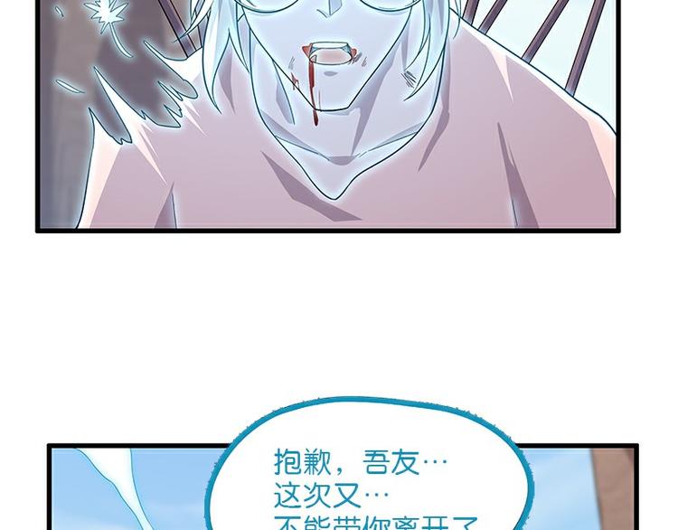 怪医不语韩漫全集-第36话：神兵天降 其之二无删减无遮挡章节图片 
