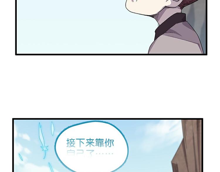 怪医不语韩漫全集-第36话：神兵天降 其之二无删减无遮挡章节图片 