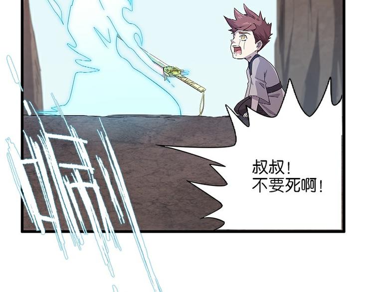 怪医不语韩漫全集-第36话：神兵天降 其之二无删减无遮挡章节图片 