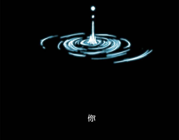 怪医不语韩漫全集-第36话：神兵天降 其之二无删减无遮挡章节图片 