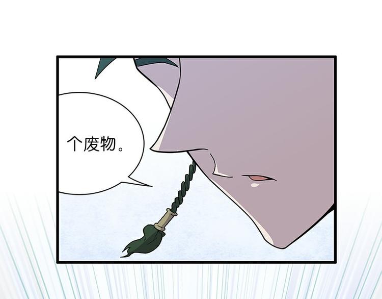 怪医不语韩漫全集-第36话：神兵天降 其之二无删减无遮挡章节图片 
