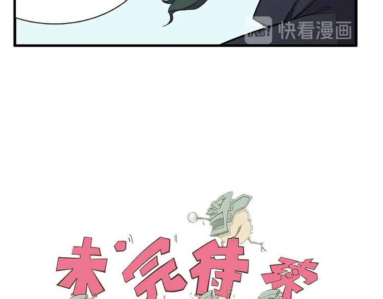 怪医不语韩漫全集-第36话：神兵天降 其之二无删减无遮挡章节图片 