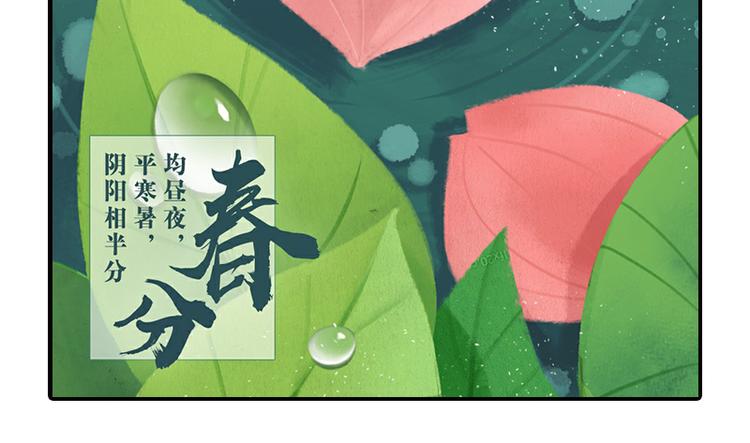 怪医不语韩漫全集-第36话：神兵天降 其之二无删减无遮挡章节图片 
