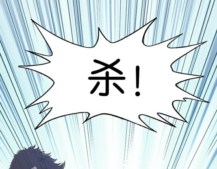 怪医不语韩漫全集-第36话：神兵天降 其之二无删减无遮挡章节图片 