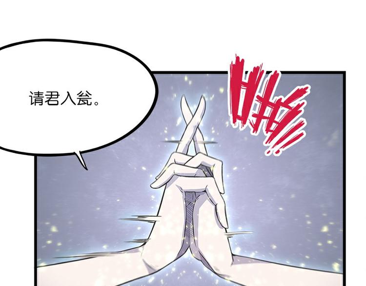怪医不语韩漫全集-第36话：神兵天降 其之二无删减无遮挡章节图片 