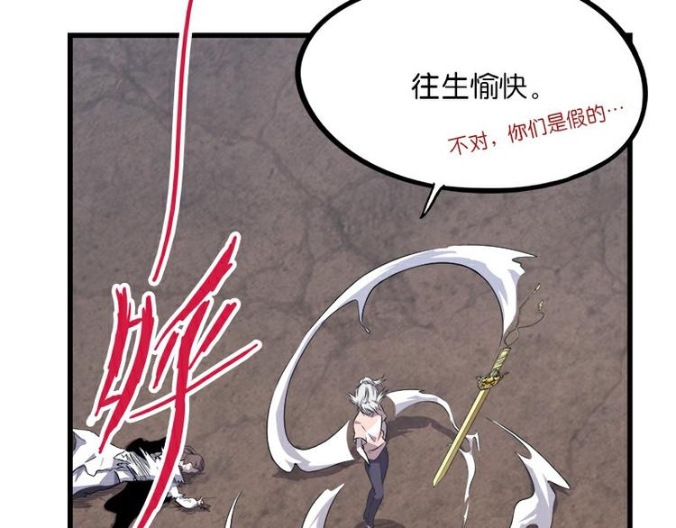 怪医不语韩漫全集-第36话：神兵天降 其之二无删减无遮挡章节图片 